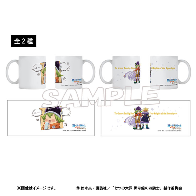 マグカップ