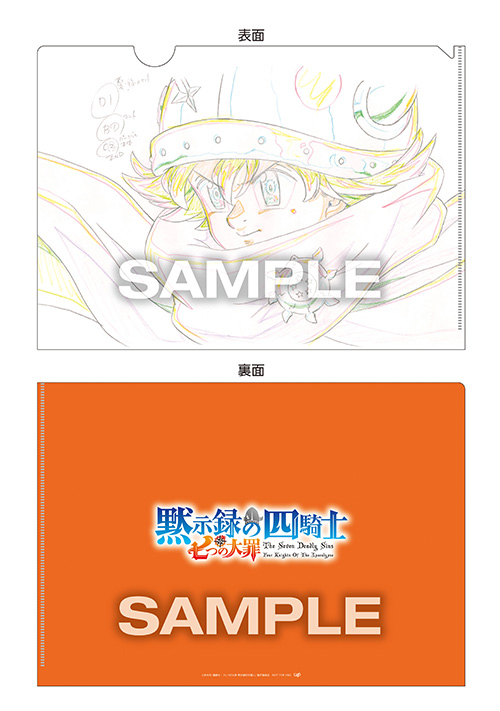 Blu-ray&DVD&CD｜TVアニメ『七つの大罪 黙示録の四騎士』公式サイト